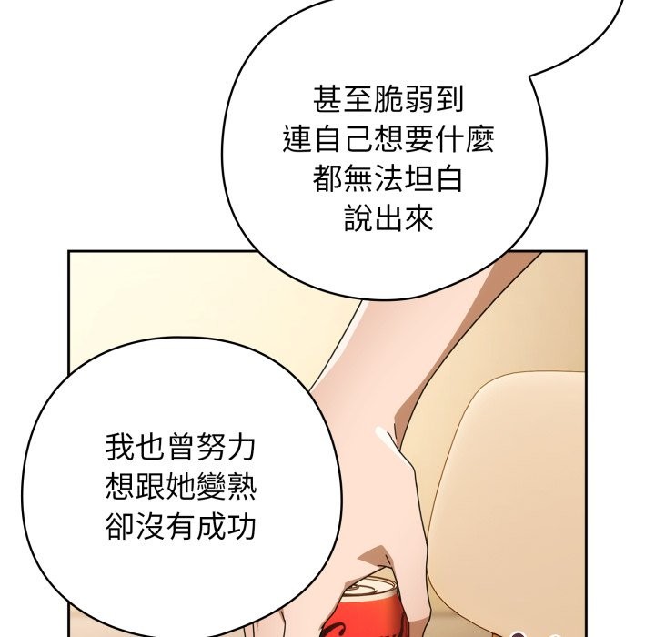 第二季 第22话