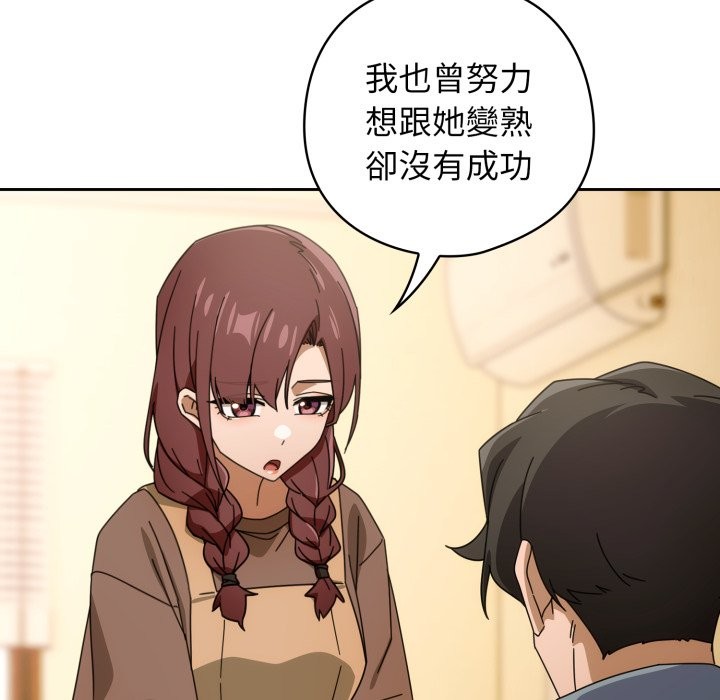 第二季 第22话