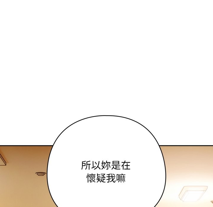 第二季 第22话