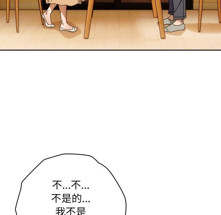第二季 第22话