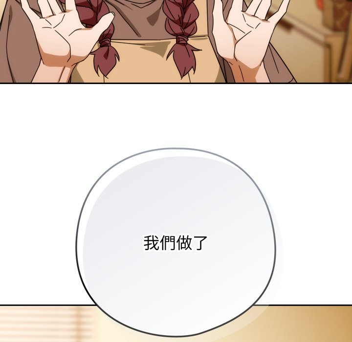 第二季 第22话