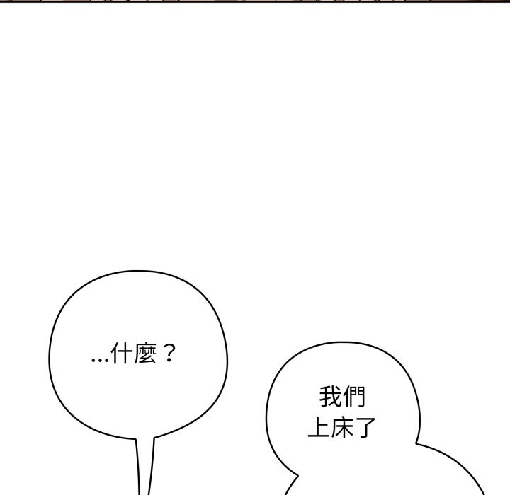 第二季 第22话