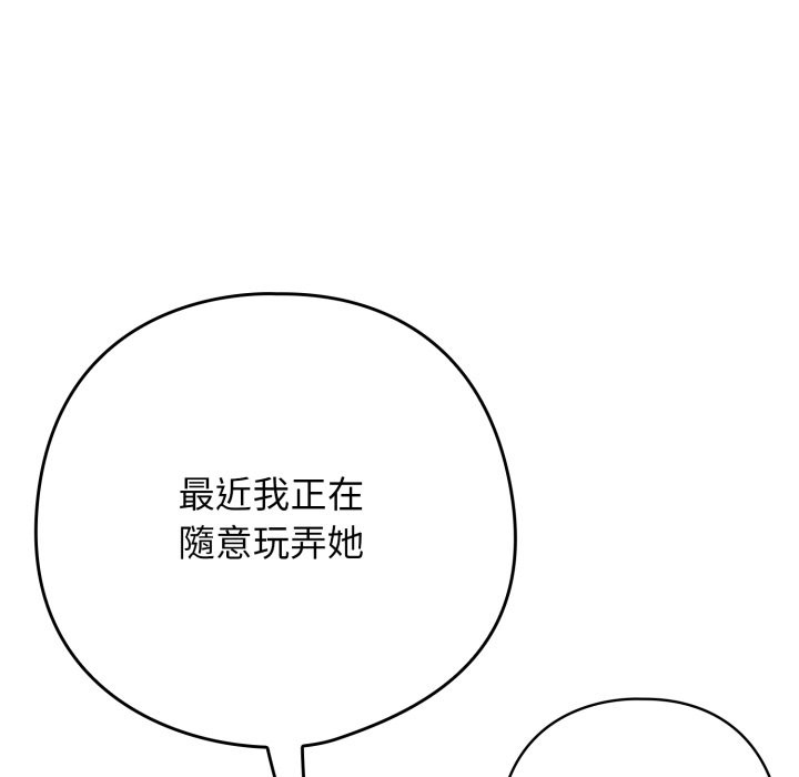 第二季 第22话