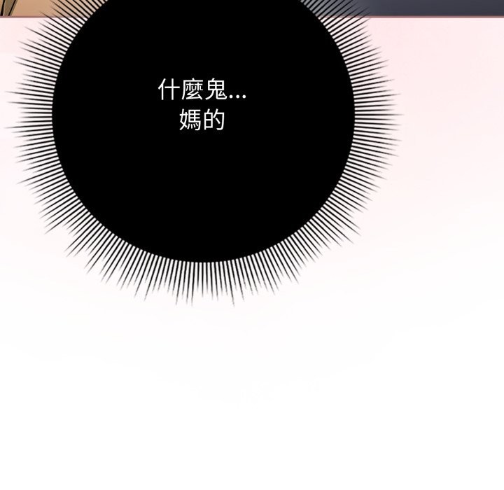 第二季 第23话