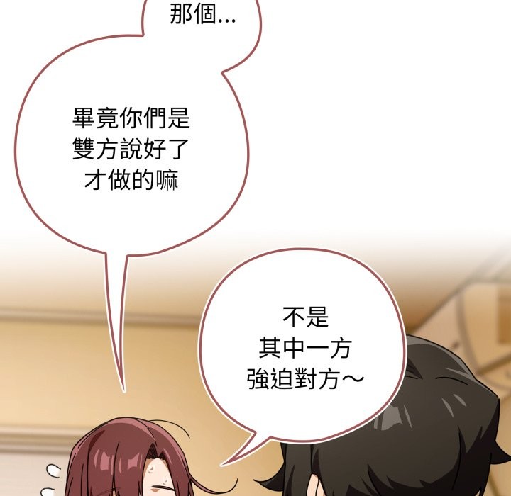 第二季 第23话