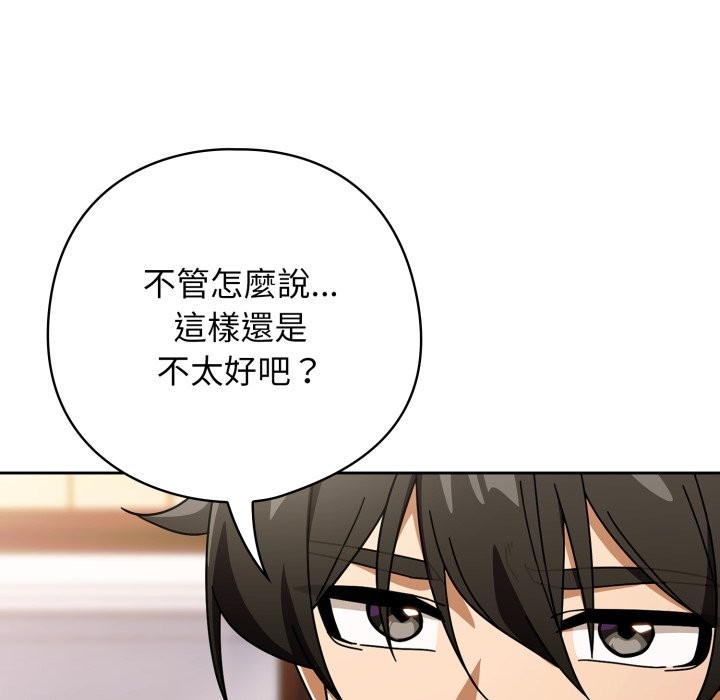 第二季 第23话