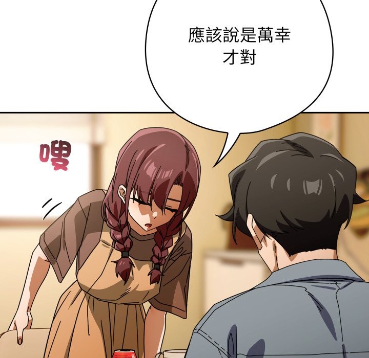 第二季 第23话