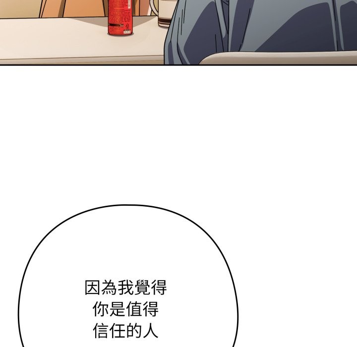 第二季 第23话