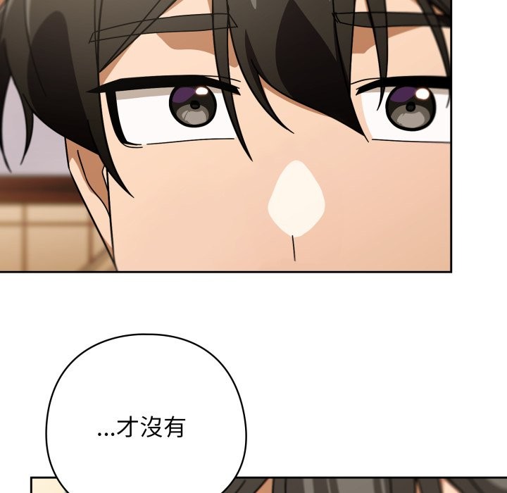 第二季 第23话