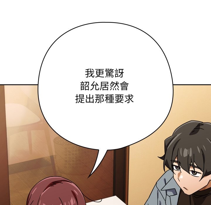 第二季 第23话
