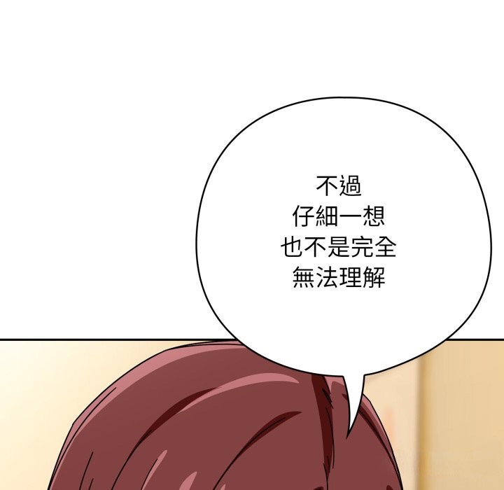 第二季 第23话