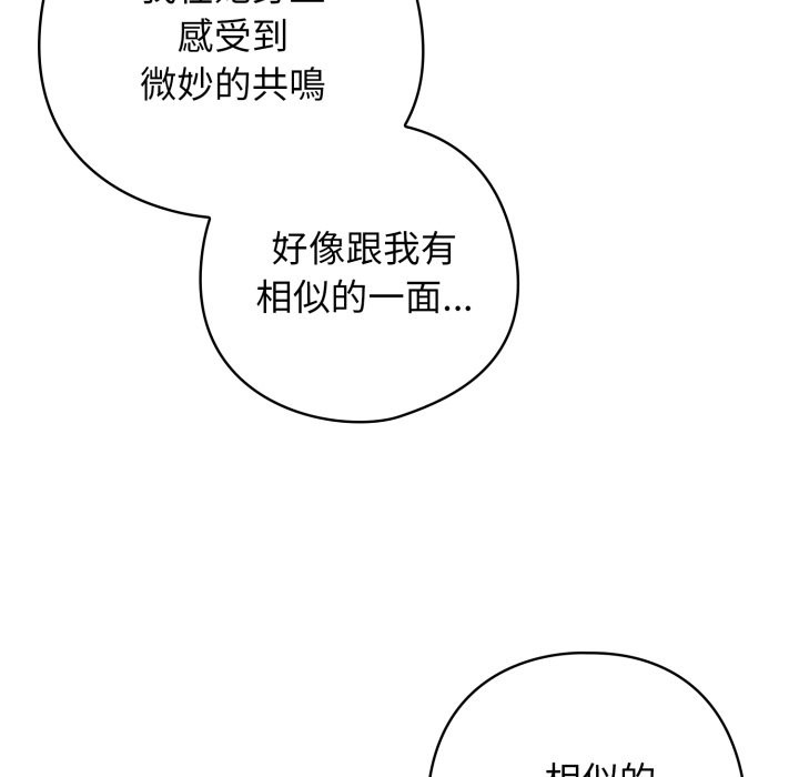 第二季 第23话