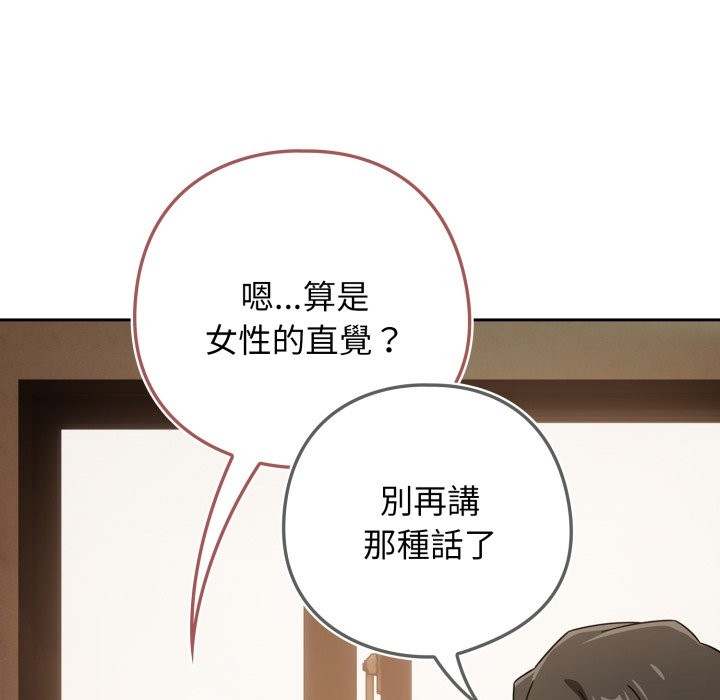 第二季 第23话