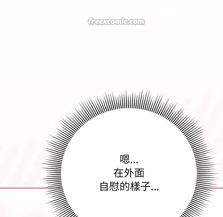 第二季 第23话
