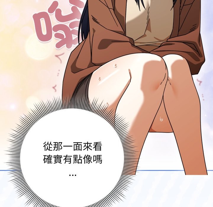 第二季 第23话