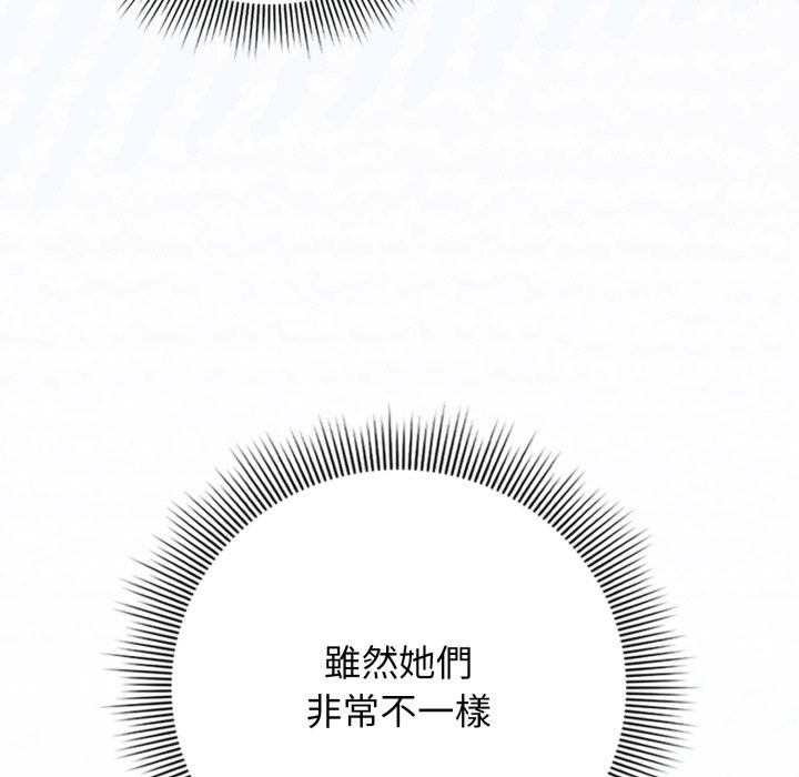 第二季 第23话