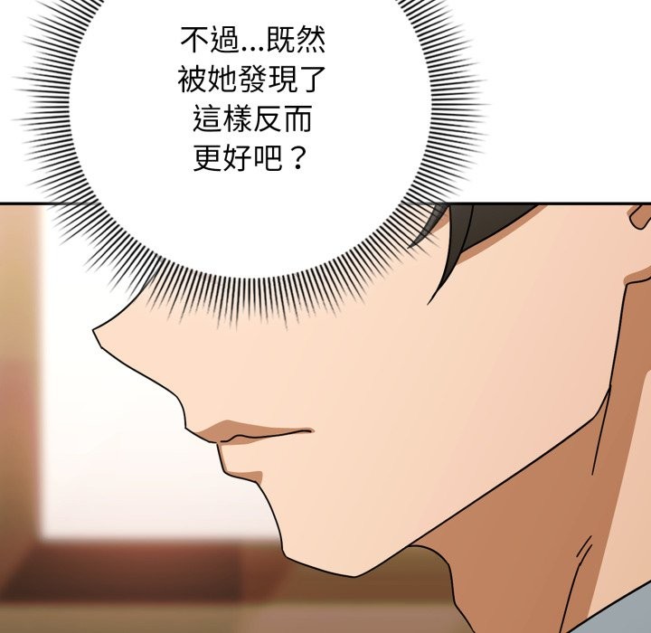 第二季 第23话