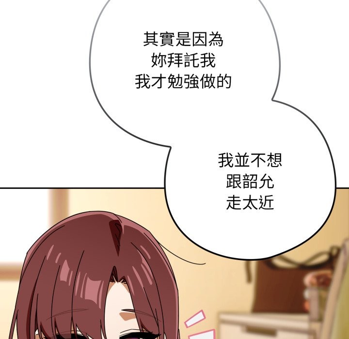 第二季 第23话