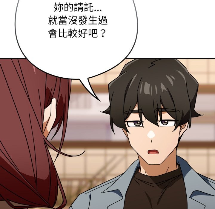 第二季 第23话