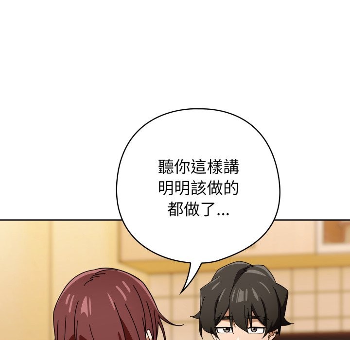 第二季 第23话