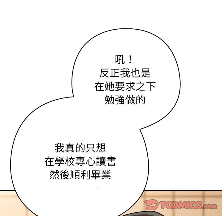 第二季 第23话