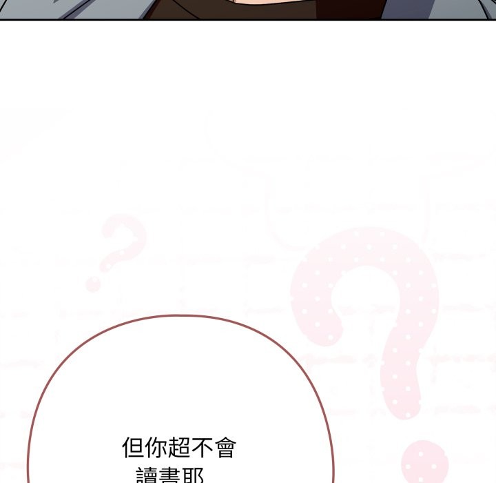 第二季 第23话