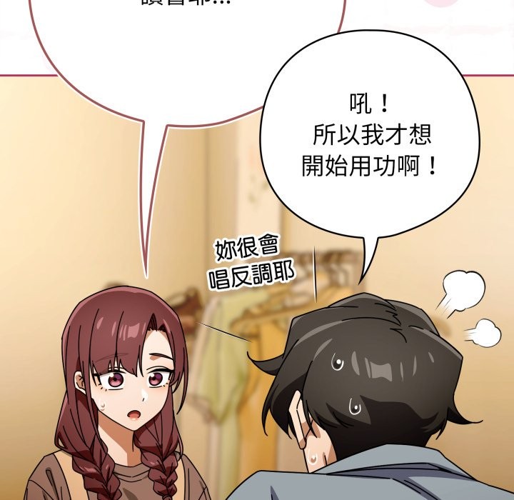 第二季 第23话