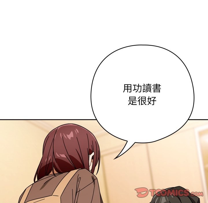 第二季 第23话