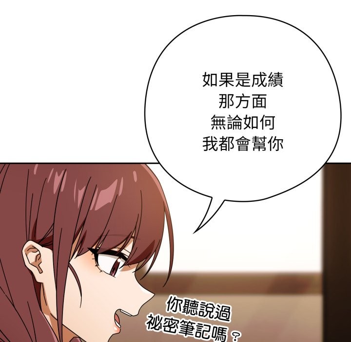 第二季 第23话