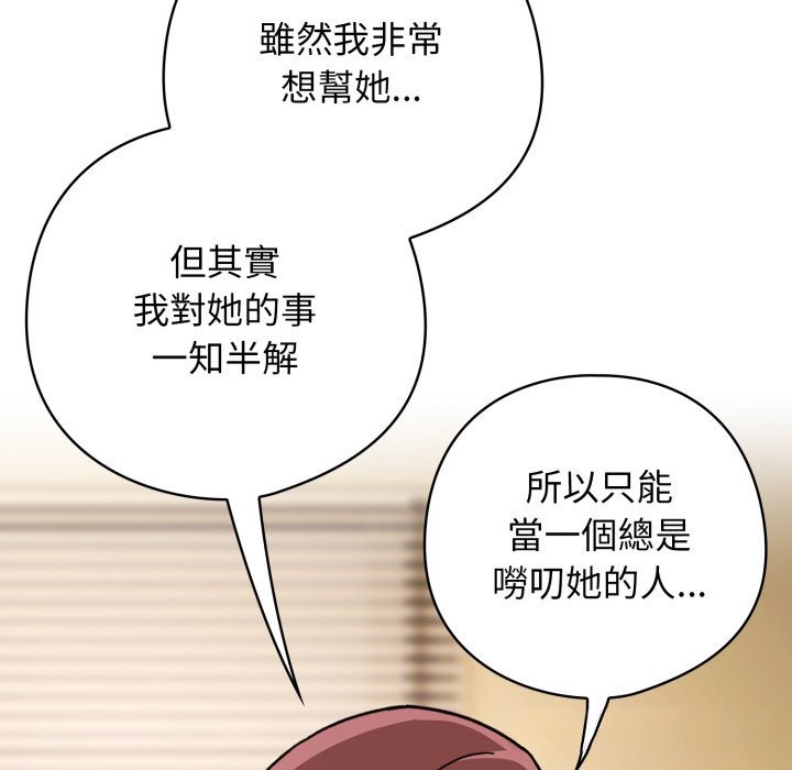 第二季 第23话