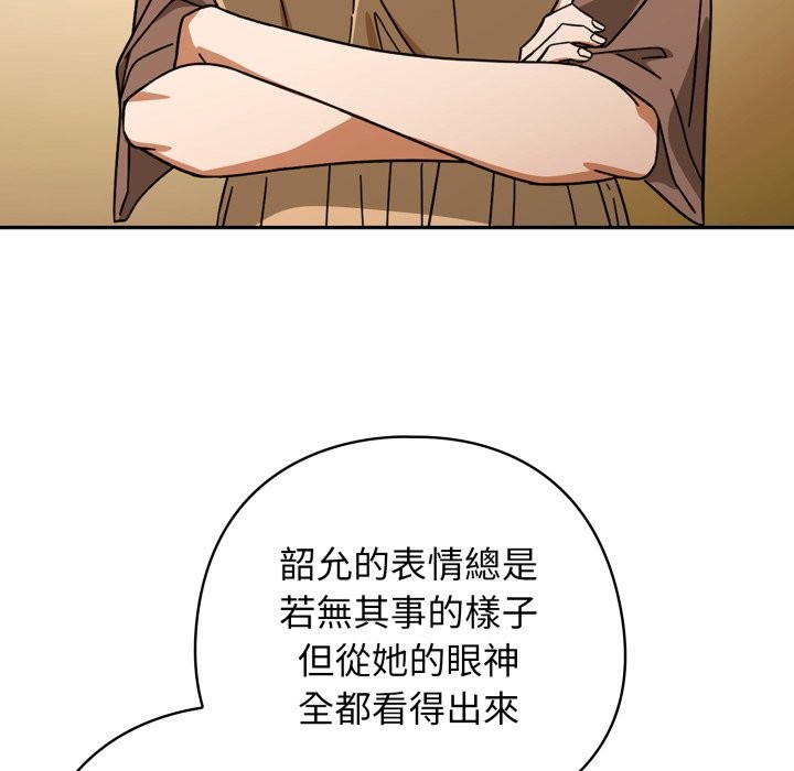 第二季 第23话