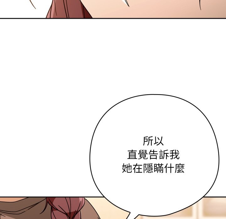 第二季 第23话