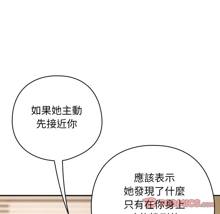 第二季 第23话