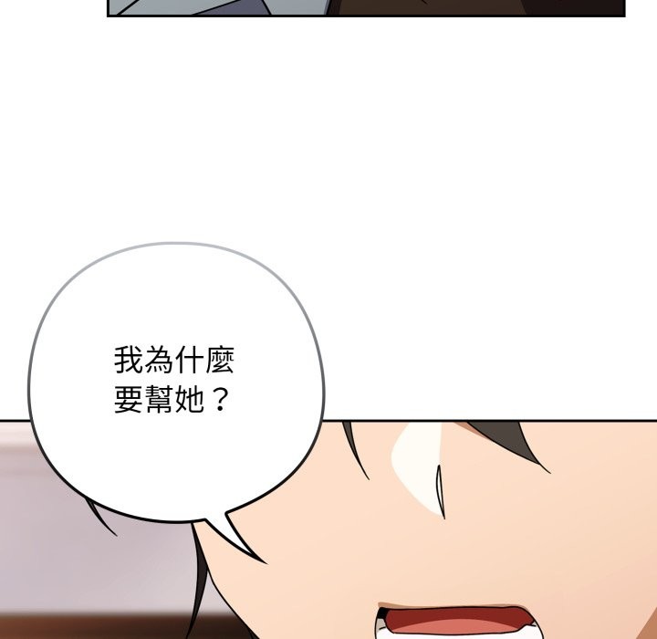 第二季 第23话