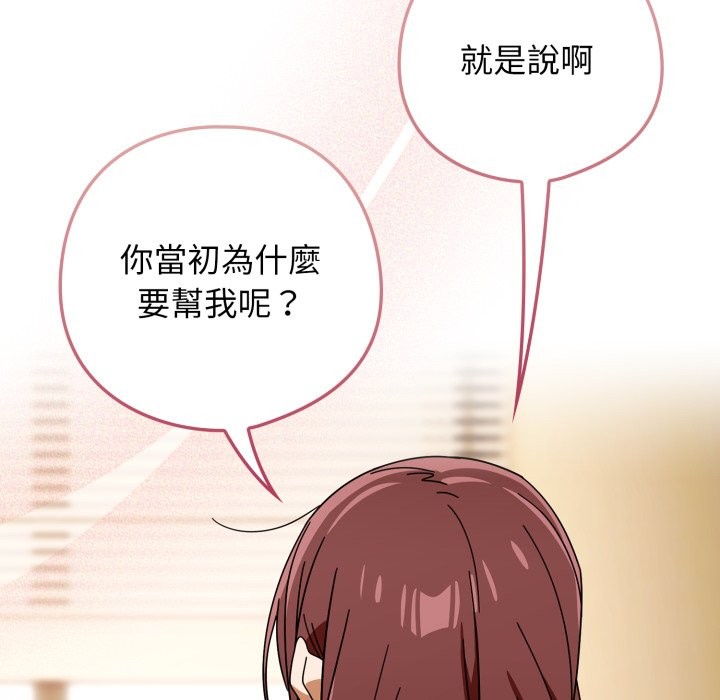 第二季 第23话