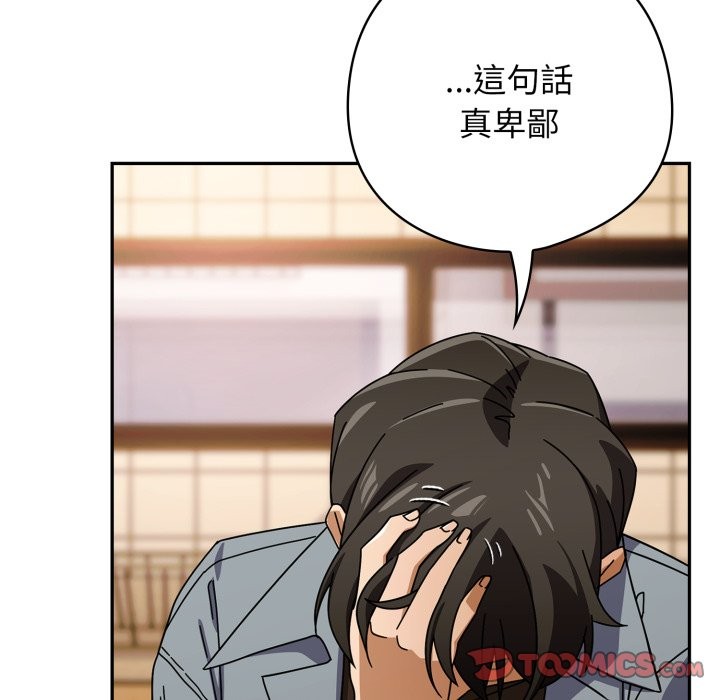 第二季 第23话