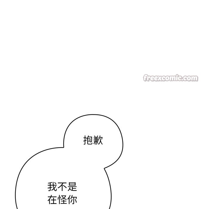 第二季 第23话