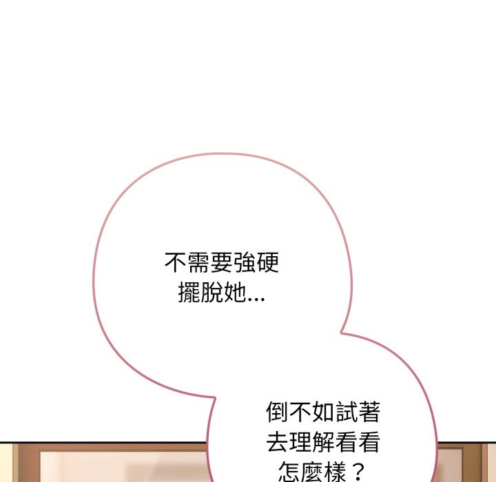 第二季 第23话