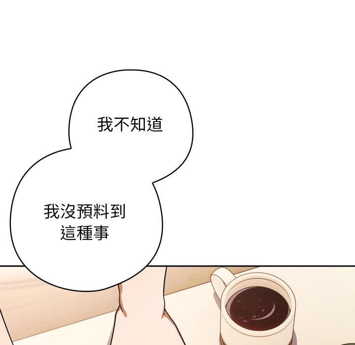 第二季 第23话