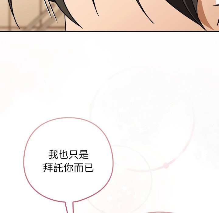 第二季 第23话