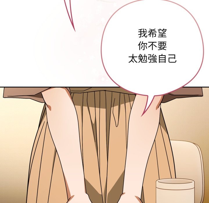 第二季 第23话