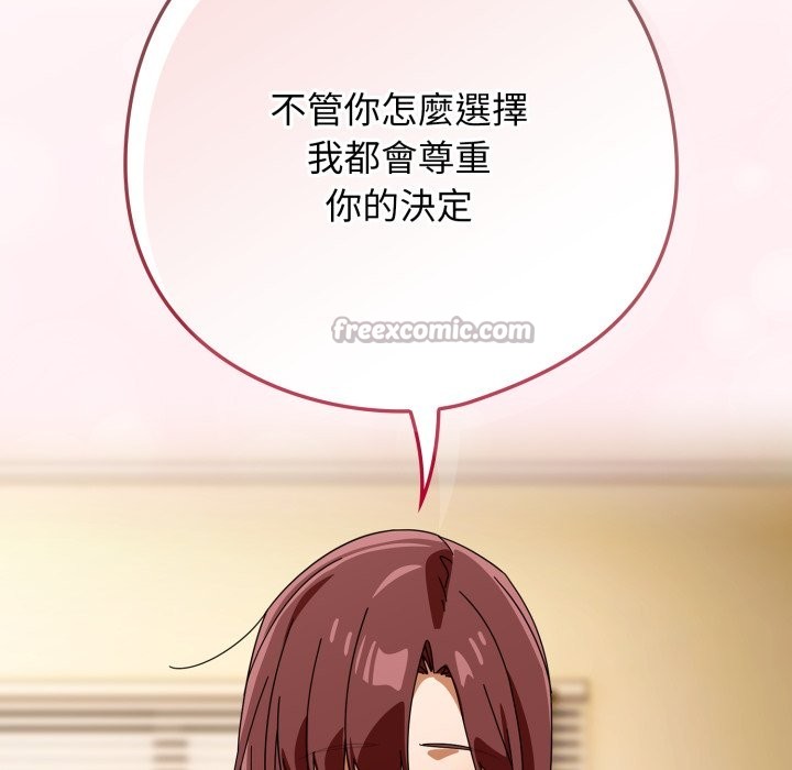 第二季 第23话