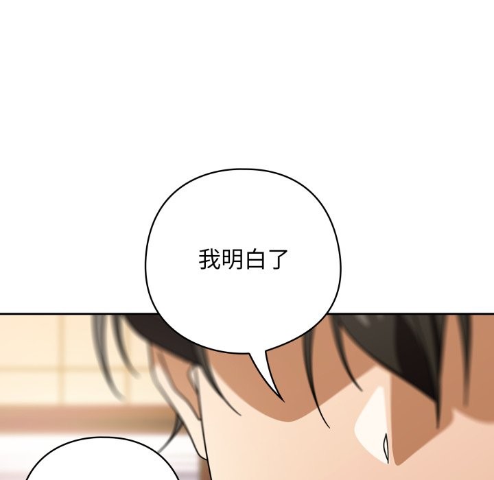 第二季 第23话