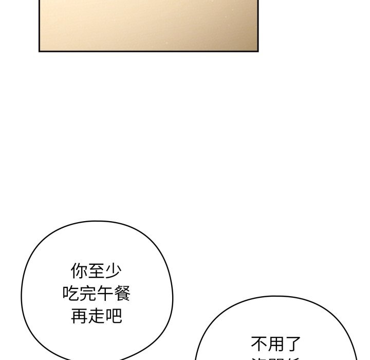 第二季 第23话
