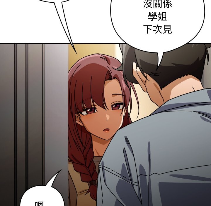第二季 第23话