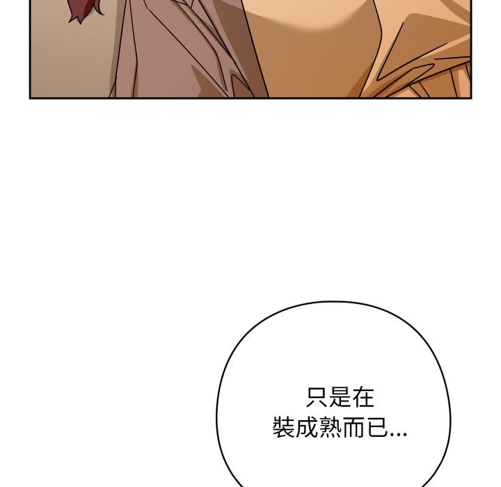 第二季 第23话