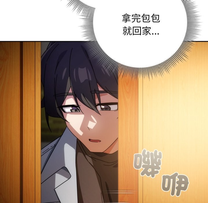 第二季 第23话