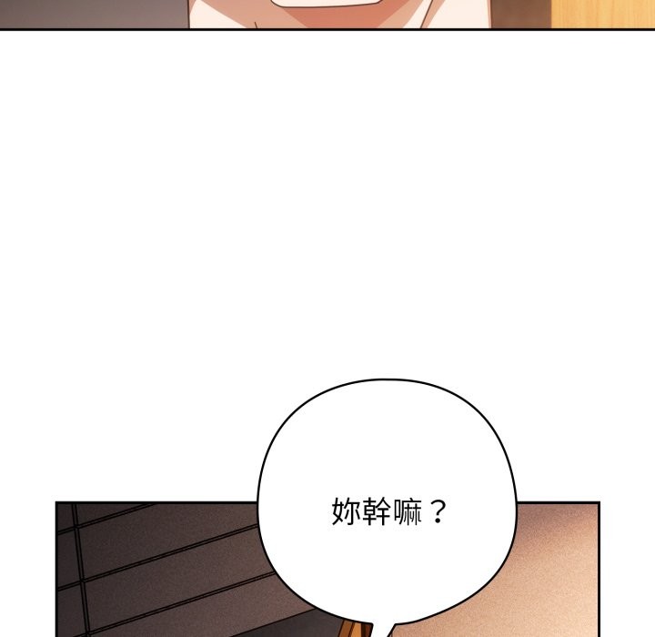 第二季 第23话