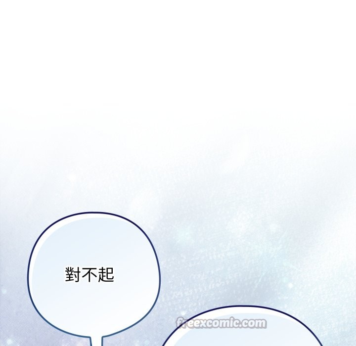 第二季 第23话