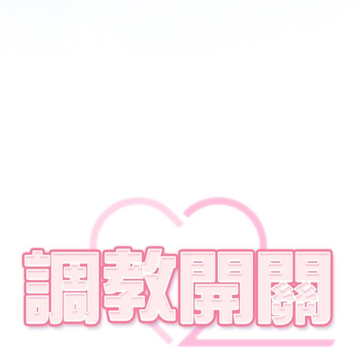 第二季 第24话